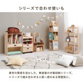 ランドセルラック　子供部屋　キッズファニチャー　サイドフック　教科書　収納棚　引出し　制服　帽子　かばん　掛け　入園　入学　祝い