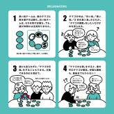 ばれたま バレタマ 新品 ボードゲーム 子ども 小学生 中学生 大人 アナログゲーム テーブルゲーム ボドゲ おもちゃ 誕生日プレゼント 子供 ギフト 男の子 女の子 家族 8歳 9歳 防災 おうち遊び オインクゲーム