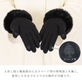 手袋 レディース かわいい おしゃれ 暖かい 冬 防寒 あったか スマホ対応 リボン パール ファー レース グローブ プレゼント【LALUICE ラルイス】