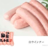三田屋総本家 ハムギフト：ロースハムブロック チューリンガーウィンナー 白ウィンナー ドレッシング セット