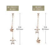 ハワイアンジュエリー ゴールド ピアス ホヌ ピンクゴールド ピアス フレア 2チャーム ホヌ プルメリア チェーン 揺れる 片耳 1個 購入可 K14 14K シリコンキャッチ 20G ゲージ 彼女 妻 女性 レディース プレゼント ハロウィン 【品番：GE622R】