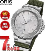 オリス ORIS アクイス ソーシャルクラブ エディション 2 AQUIS SOCIAL CLUB EDITION 2 腕時計 メンズ 自動巻き 世界限定500本 01 733 7789 4121-Set【2026 新作】