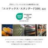 ラグ カーペット デザイン ウィルトン クラシック柄 高級 ルームマット マット 約80×140cm