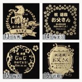 山崎 名入れ お酒 ウイスキー 名前入り プレゼント ギフト 面白い センス 定年退職 還暦祝い 退職祝い 男性 女性 お祝い 古希 喜寿 傘寿 米寿 卒寿 白寿 百寿 敬老の日