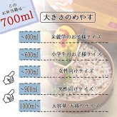 曲げわっぱ 弁当箱 お弁当箱 まげわっぱ 700ml 蒔絵 セット 大人 かわいい おしゃれ ゴム 仕切り 1段 遠足 運動会 軽量 女子 スリム 男子 男性 女性 メンズ 大容量 バンド わっぱ 日本製 洗いやすい 丸型 サンドイッチ 大きい 丸 深め 母の日 プレゼント 食器