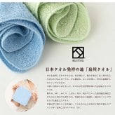 泉州タオルフラワーボックスM  ハンド タオル ギフト 出産祝い かわいい お返し プレゼント