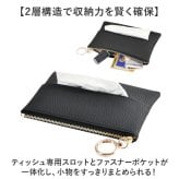 ポケットティッシュケース ポーチ 通販 カラビナリング付き ミニポーチ マルチポケット レディース おしゃれ シンプル かわいい 携帯用ティッシュ 持ち歩き PUレザー 合皮 小物入れ キーホルダー コインケース シュリンクレザー 小銭入れ付き 女性 女子
