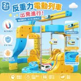 磁力レールブロック 鉄道キューブ 68PCS 電車 161PCS 地下鉄 92PCS 磁力ブロック 車 パズルブロック おもちゃ 空間認知 思考力 創造力 組立て 操縦 教育 知育 磁力レール  JR キューブ型ブロック 3歳 幼児 幼稚園 こども 贈り物 誕生日 パーツ 遊び パズルブロックトイ ホビー 知育玩具 クリスマスプレゼント