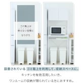 ゴミ箱上収納 キッチン 隙間収納 幅62 奥行40 高さ170 レンジ 台 炊飯器 食器 棚 ゴミ箱収納 扉付 木製 シンプル ホワイト ブラウン 天板は作業台としてもお使いいただけ ラック キッチンラック 扉付き スチール ごみ箱 ダストボックス 薄型