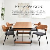 Francis ダイニングチェア FRDC0095FAGRY フランシス W570×D570×H730(SH450)mm 新生活
