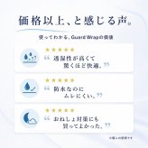 防水シーツ 西川 ガードラップ マットレス用 シングル セミダブル ダブル 透湿 防水カバー 日本製 制菌加工 洗える 汚れ防止 寝汗 汗 おねしょ 介護 マットレス保護 シーツ内側用 マチ14cm対応 アイボリー グレー