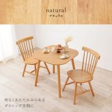 ダイニング3点セット(Bタイプ） ダイニング3点セット ダイニングテーブルセット ウィンザーチェア 2人用ダイニング 幅75cmテーブル 正方形テーブル 天然木家具 木製ダイニング コンパクト家具 省スペース家具 一人暮らし家具 二人暮らし家具 ワンルーム家具