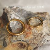 ピアス フープ つけっぱなし リング わっか 大ぶり アレルギー対応 ステンレス 幅2.0mm × 内径 16mm 20mm 中折れ 大人 上品 通勤 オフィス シンプル