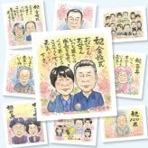 金婚式のプレゼントに、思い出を鮮やかに残す似顔絵。下書き確認あり。修正無料で納得の表情になるまで調整します。 似顔絵 金婚式 ギフト 手描き プレゼント 贈り物 名入れ 金婚式 銀婚式 結婚記念日 おじいちゃん 家族 祖母 夫婦 おばあちゃん 下書き確認 修正無料 名入れ かわいい そっくり 宝物 実績多数 感謝 結婚記念日 50周年 親孝行 長寿 引っ越し イラスト お祝い返し 初任給 喜ばれる