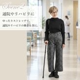 シニアファッション レディース 80代 70代 60代 90代 秋冬 あったか 高齢者ズボン ヒョウ柄&花柄 裏起毛 あったか ストレッチ パンツ 股下60cm おばあちゃん 服 誕生日 プレゼント 婦人服 女性 ハイミセス ミセス 祖母 お年寄り 老人 高齢者 ズボン（cki-fb2-tc0107）
