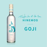 【GOJI（5時）】白んだ朝のような 透明な甘酒風日本酒｜お歳暮 日本酒 お酒 ギフト プレゼント お祝い 内祝い 誕生日 退職祝い 家飲み 父の日