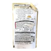 IROKA（花王） ネイキッドリリー 柔軟剤 特大つめかえ用 650ml×3個セット 合計1,950ml 抗菌・防臭　部屋干し対応　香水のようにな上品な香り（ピュアムスクと高級アンバーを配合）柔軟剤セット #80229 買い足し回数を減らせる ストック 大容量 まとめ買い