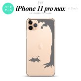 iPhone11ProMax iPhone11pro max スマホケース ハードケース 切り株 グレー メンズ レディース nk-i11pm-198