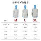 【 送料無料 】【 名入れ 八福 デザイン トレーナー 】 セミオーダー カスタマイズ プリント 綿100％ スウェット おしゃれ着 部屋着 レトロ 和風  父の日 プレゼント 還暦祝い 男性 女性  退職祝い おもしろ 敬老の日 喜寿