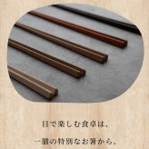 パーソナライズお箸「itten」ギフト プレゼント お祝い 誕生日