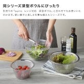 suiro スイロ ステンレス 平縁ザル 大 19cm[ざる 水 水きり 食器洗い乾燥機対応 野菜水切り 調理ザル キッチン小物 水切れ 調理用ザル 水切 食材洗い 食切り ステンレスざる キッチン用品 ザル 調理器具 日本製 水切りざる]