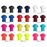 水泳 競泳 Tシャツ 半袖 メンズ ウェア レディース 練習着 ジュニア ドライ おもしろ tシャツ 速乾 名入れ スポーツ 女子 男子 チーム おしゃれ 文字入れ 「水泳をしている時間が好き」 アートワークスコウベ 【送料無料】