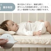洗える ベビー布団 アイラブベビー ダブルガーゼ ベビー布団セット 8点 70×120cm 1120-3429-31