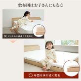 ベッド ロータイプ 連結 家族揃って布団で寝られる連結ローベッド-ファミーユ ダブルサイズ 同色2台セット ベッドフレームのみ ベッドフレーム ファミリーベッド 連結ファミリー 家族ベッド 親子ベッド 子供 フロアベッド 木製 宮付き おしゃれ 北欧