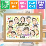 結婚記念日の贈り物に、心に残るお祝いを、似顔絵で届けます。 似顔絵 金婚式 ギフト 贈り物 プレゼント 名入れ 手描き 結婚記念日 長寿 誕生日 お祝い 大人数 ご夫婦 家族 ご両親 祖父 下書き確認 修正無料 名入れ そっくり 実績多数 サプライズ 一生もの 一生もの 宝物 感謝 結婚50周年 長寿 感謝の品 卒寿祝い お祝い返し 初任給 色紙 長寿祝い 同窓会 オリジナル メモリアルギフト