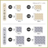 【6枚セット】 水拭きできる い草風 置き畳 市松模様 約65×65×2.5cm 6枚入り 半畳 縁なし フロア畳 ユニット畳 PP 滑り止め付き