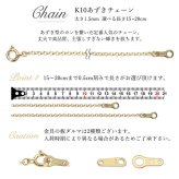 ブレスレットチェーン あずきチェーン 太さ1.5mm K10イエローゴールド 長さ選べる 15 ～20 ブレスレット チェーン ハワイアンジュエリー メンズ レディース 誕生日 プレゼント ハロウィン 【品番：CH176-B-Y】