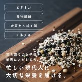 雑穀 雑穀米 国産 美容重視ビューティーブレンド【内容量が選べる400g~24kg】雑穀米本舗  無添加 無着色 定番サイズ 送料無料  ダイエット食品 置き換えダイエット