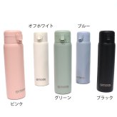 アウトドアプロダクツ ワンプッシュ ステンレス ボトル 480ml 314-378 送料無料 保冷 保温 水筒 チタン 真空二重構造 コーティング ワンタッチ 飲みやすい 持ちやすい 軽量 食洗機対応 洗いやすい スポーツ