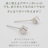 キューブ型ピアス レディース メンズ セカンドピアス K14WG 14金ホワイトゴールド [3mm] ピアス 日本製 ダブルロック式シリコンキャッチ 地金 立方体 四角 正方形 プレゼント