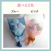 【Congrats】【バルーンブーケ】【メッセージバルーン入り】【選べる2色】かわいいハートバルーン入り 3980円以上送料無料 同梱OK  |  ミニブーケ バルーンミニブーケ バルーン入りミニブーケ 花束 バルーン花束 バルーン入り花束 バルーン入りブーケ お祝い 誕生日 合格祝い 卒業祝い 入学祝い 送別 プチギフト