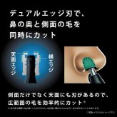 パナソニック ER-GN71-K エチケットカッター メンズグルーミング 黒