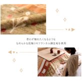 こたつ上掛けカバー こたつ布団 上掛け カバー 正方形 撥水 洗える ギャッベ柄 約 195×195cm こたつカバー コタツカバー こたつ布団カバー 冬用カバー こたつ上掛カバー コタツ上掛け 上掛け単品 ギャッベ柄の こたつ用品 リビング 和室 冬物