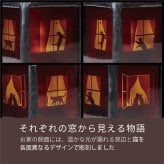 《送料無料》［名入れ可］ネコがいる赤いお家　ステンドグラス・ランプ ねこ 猫 にゃんこ