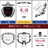 名入れ ステンレスタンブラー 450ml 保温保冷 夫婦 カップル 男性 女性 名前入り プレゼント ギフト 誕生日 オリジナル 名前入り おそろい 退職祝い 記念品 おしゃれ 面白い センス 古希 喜寿 傘寿 米寿 卒寿 白寿 百寿 敬老の日