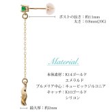 ハワイアンジュエリー ピアス プルメリア 5月の誕生石 エメラルド カラーストーン 誕生石ピアス 片耳(1個)購入可 K14イエロー ピンク ホワイト 選べる シリコンキャッチ BY THE SEA 20G ゲージ バイザシー プレゼント ハロウィン 【品番：GE402-5】