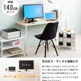 デスク チェア パソコン 180cm 奥行45cm オフィス 大きめ ワーク ワイド リビング学習机 シンプル ゲーミング 白 pc 勉強机 大人 大学生 韓国 書斎机 おしゃれ テレワーク 在宅 スリム ホワイト 木製 iw-17180 新生活