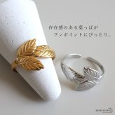 ステンレス 葉っぱのリング 2カラー リーフリング 18KGP ゴールド gold シルバー ボタニカル オープンリング フリーサイズ レディース 女性 指輪 金属アレルギー対応