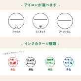 【フレーズ20種類以上】ひとことネーム印 １ｃｍ｜連続で押印できるシャチハタタイプのデザインはんこ｜スマイル ニコちゃん スタンプ みました ききました 済 OK 合格 入力 処理 領収 確認 受領 Copy Scan TEL FAX ファックス 控 入金 修正 メール済 名前 苗字 文字 名入れ
