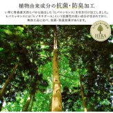 夏ラグ 夏用カーペット ラグ い草 国産 純国産 日本製 シンプル 無地風 抗菌防臭 自然素材 ウレタン 約191×250cm