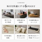 ソファ ソファー 2人掛け 二人掛け オットマン付き カウチソファ 幅184cm ローバック カバーリング クッション3個付き ファブリック 北欧風 おしゃれ 脚付き ゆったり 寝転べる 自由レイアウト リビング 一人暮らし 新生活 開梱設置サービス付き