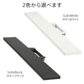 WALLインテリアテレビスタンドV2・V3・V5対応 サウンドバー棚板 Lサイズ 幅118cm テレビ台 テレビスタンド 壁よせTVスタンド 部品 パーツ スチール製 WALLオプション スピーカー用 オーディオ用 シアターバー用