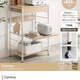 レンジ台 キッチン収納 ヴィンテージ調 レンジラック 幅60cm コンセント キャスター付き スライド棚 アイアン レンジボード キッチンラック ラック おしゃれ 新生活