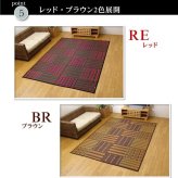 夏ラグ 夏用カーペット 純国産 柳川段通 四重織 い草ラグカーペット 『ラスター』 約191×191cm 新生活