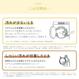 ピエクレックス マグちゃん 送料無料 80g マグネシウム 粒 洗濯 洗濯マグちゃん マグちゃん magchan 抗菌 植物由来 消臭 洗浄 除菌 すすぎ1回 界面活性剤ゼロ 洗濯補助 宮本製作所 アートナップ