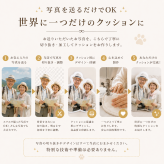 祖父母 誕生日プレゼント おじいちゃん おばあちゃん オリジナルクッション 写真入りクッション 家族写真 孫の写真 オーダーメイド ギフト 贈り物 誕生日祝い 敬老の日 祖父 誕生日 祖母 誕生日 夫婦 ペアギフト 感謝の気持ち 長寿祝い 還暦祝い 古希祝い 喜寿祝い 米寿祝い 金婚式 結婚記念日 孫からのプレゼント 記念品 世界に一つだけ サプライズ 家族の思い出 インテリア クッションギフト用